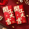 Feliz inicio de trabajo, buena fortuna, un gran comienzo, premio de gran inauguración, bono de fin de año, bolsa de sobre rojo de reunión anual, sobre de gran fortuna