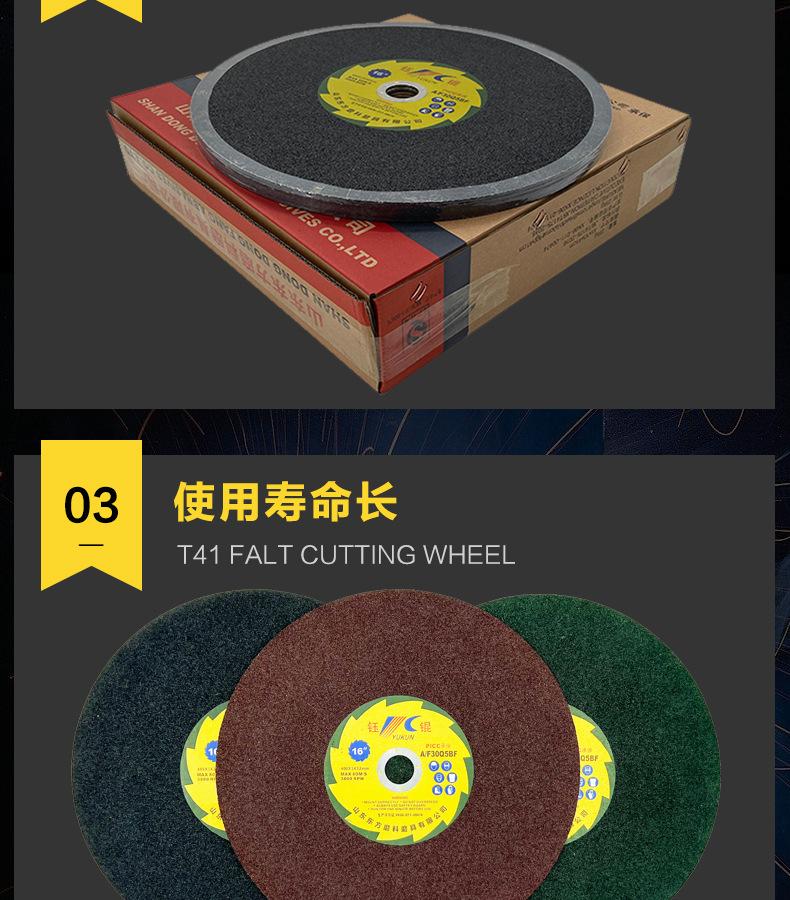 磨光片 角磨机磨光机磨片 树脂抛光片 干磨片 水磨片 磨盘T27 dc grinding wheel 100角磨机片 拔型砂轮 金属石材不锈钢铸铁石材大理石瓷砖磨削 A WA GC PA 氧化铝白刚玉棕刚玉铬钢玉碳化硅材质 400X3.0X32MM 400X3.2X32MM 切割片,锯片,磨光机片,大小105*1.2*16mm 107*1.2*16mm 100*1.2*16 4寸 5寸 6寸 7寸 9寸14寸 16寸 12寸 直径:100mm 115mm 125mm 150mm 180mm 200mm 250mm 300mm 350mm 355mm 400mm 405mm厚度:1mm 1.2mm 1.6mm 1.8mm 1.9mm 2.0mm 2.5mm 2.8mm 3.0mm 3.2mm 3.8mm 4mm 5mm 6mm 7mm 8mm孔:9.5mm 16mm 22.23mm 25.4mm 32mm砂轮片 批发 砂轮片磨片 银象 加厚 角磨片 磨片 不锈钢专用专用树脂瓷砖不锈钢抛光片石材磨具 抛光片 磨片切割片角磨机锯片切割片 磨光机上的磨光片切割片 打磨片 磨光片 混凝土 石材 打磨片抛光片 磨光片 磨光片打磨片 名鲨 石头 磨光片 磨光片125 磨光片 角向 角磨片 磨光片磨光片 角磨机磨片 砂轮打磨片 不锈钢磨片 砂轮片磨片 沙轮片 磨轮 角磨机磨片 大理石抛光片 打磨片磨光片 石材抛光片 角磨片磨片 树脂磨片 砂轮磨片 切割片 切割机切割片 大白鲨 金钻 易力达 马圈大小 DC Grinding Wheel