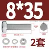 Juego de Tornillos Hexagonales Externos y Tuercas de Acero Inoxidable 316 Accesorios Pernos Extendidos Tuercas con Arandela M3M4-M12