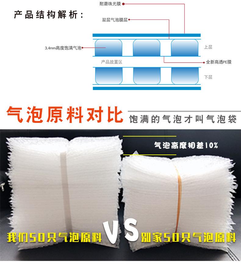 09黑色共挤膜气泡信封袋泡沫袋服装打包图书包装防震防水复合快