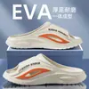 EVA2025 Nueva Tendencia de Verano para Interiores del Hogar Suela Suave Antideslizante Para Exteriores Sensación de Pisar Caca Pantuflas para Hombre
