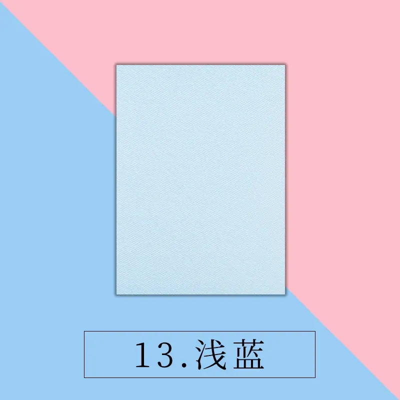 13浅蓝.jpg