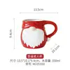 Taza de Santa Claus, Taza de Cerámica, Taza de Leche, Taza de Café, Regalo, Alto Valor Estético, Repujada, Pintada a Mano, Vaso de Agua para el Hogar