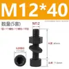 Tornillos de Cabeza de Copa Hexagonal de Nylon M3M4M5M6M8M10M12, Tuercas, Arandelas Planas, Tornillos de Plástico de Cabeza Cilíndrica Combinada