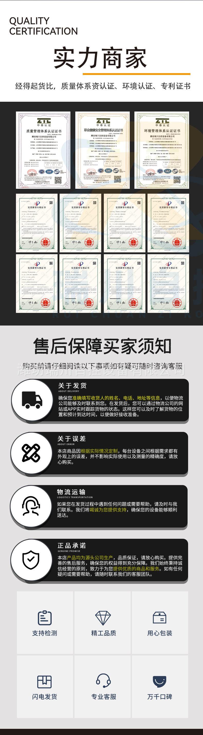 链板秤_04.jpg