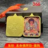 Venta Caliente Venta Directa de Fábrica Pintura Thangka de Cinabrio de los Doce Zodíacos Núcleo Amuleto de Año de Nacimiento no correspondiente Colgante de Deidad Guardiana