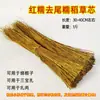 Materias Primas Herbales, Materiales para Manualidades de Paja Glutinosa, Materiales para Atar Cuerda de Paja Trenzada de Caña de Arroz para Manualidades de Jardín de Infancia