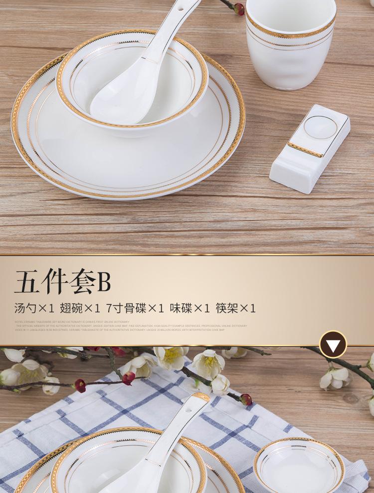 金边_08