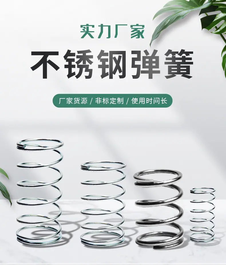 不锈钢_02.jpg