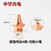 Bico de solda a laser super portátil máquina de solda Weiye bico de solda de alimentação de fio bico de cobre Weiye bico de corte AS12 bico guia de fio