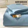 Lençol de cama espessado, escovado, 100% algodão, peça única, adequado para dormitórios estudantis, conjunto de três peças, uso em todas as estações, qualidade Classe A