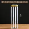 Frasco de almacenamiento de PET de boca ancha de 65 mm de diámetro, frasco de plástico transparente para almacenar galletas, dulces, cebo de pesca, alimento para peces y azúcar de roca