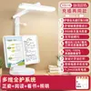 Lámpara de Mesa Multifuncional LED para Estantería, Lámpara Especial de Lectura con Protección Ocular para Niños, Lámpara de Protección Ocular, Lámpara Plegable para Dormitorio