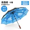 Guarda-chuva Totalmente Automático, Abertura e Fechamento com Um Toque, Guarda-chuva Dobrável Automático, Guarda-chuva com Impressão de Logo, Guarda-chuva para Presente Corporativo
