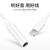 Adaptador de Áudio Tipo C 3,5mm Adequado para Adaptador de Fone de Ouvido Apple 16 Transmissão ao Vivo Ouvir Música Conversor de Áudio