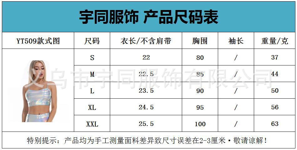 调节肩带吊带.jpg