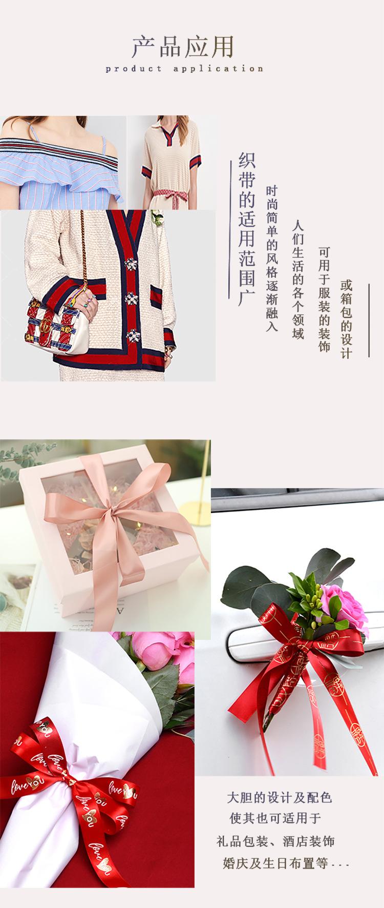 2cm条纹带