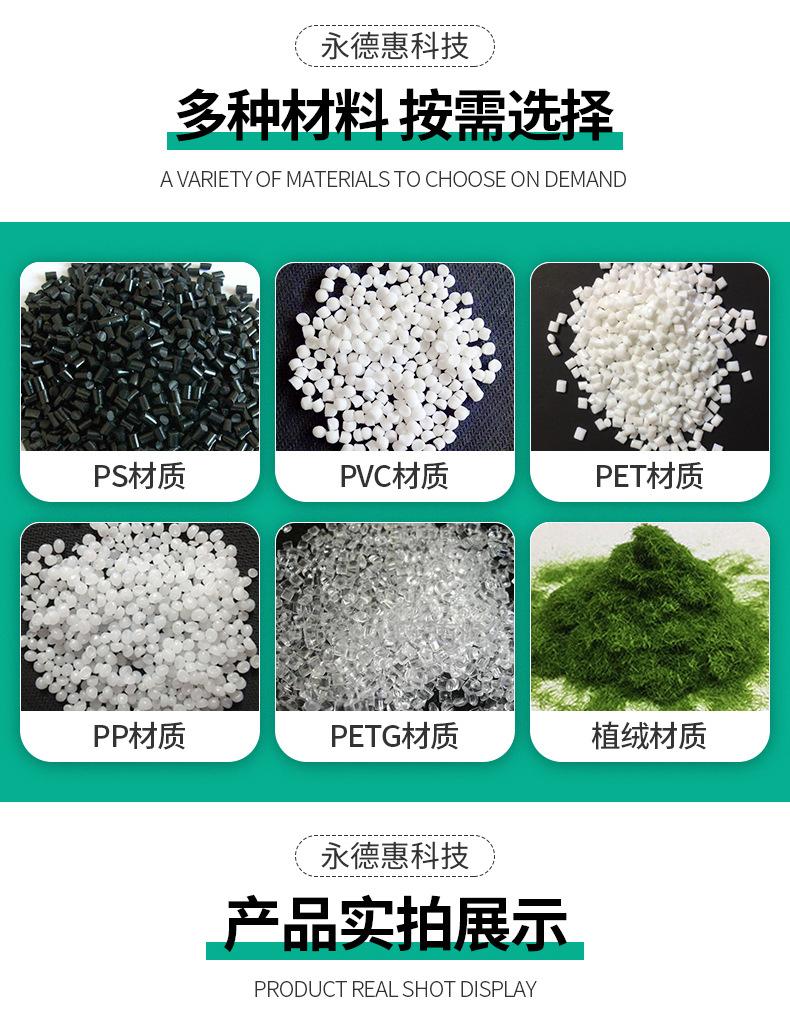 永德惠科技——吸塑托盘详情1_06