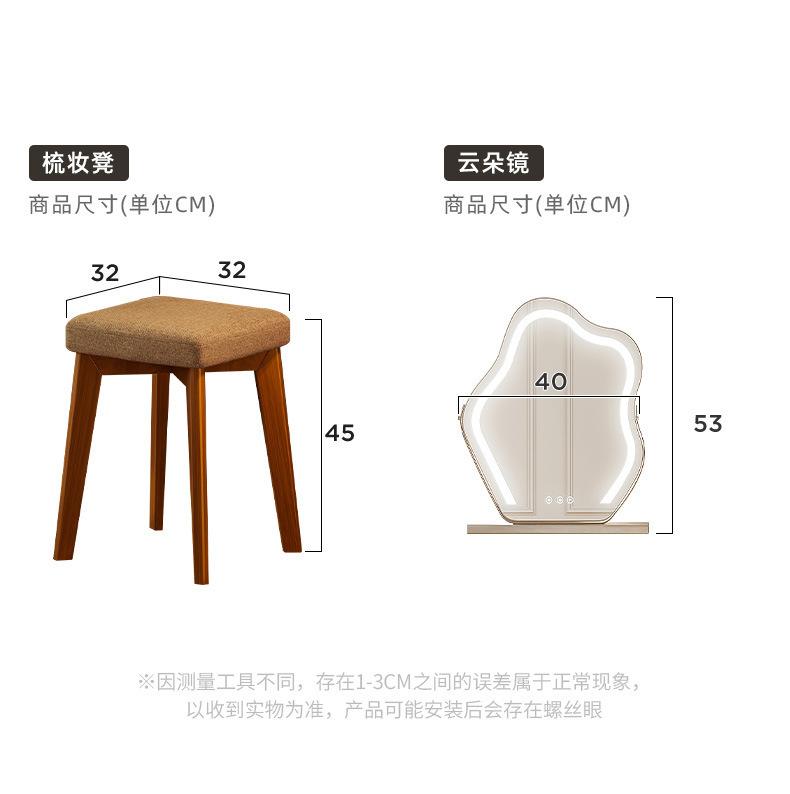 复制_实木梳妆台卧室简约现代2023新款床尾斗.jpg