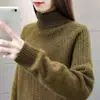 Suéter de cuello alto para mujer ropa de otoño e invierno 2023 Nuevo estilo perezoso holgado moderno estilo occidental camiseta de punto interior