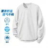 Camiseta esportiva casual masculina de manga longa estampada, moderna para adolescentes, adequada para todas as estações, gola redonda, top básico de manga longa