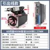 Encoder Magnético 40/60/80/110/130 Servo Motor Driver Conjunto AC 400W600W750W1000W