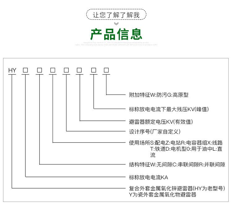 详情页_04.jpg