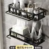 Estante de almacenamiento para baño, estante de pared sin taladro para bañera, lavabo y lavamanos