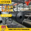 Exportação de geomembrana anti-infiltração de 1 mm para piscinas de decantação, lagoas de aeração, barragens de rejeitos e piscinas de lixiviação, fabricada com geomembrana nova de HDPE