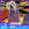 Bolsa Térmica de Papel de Aluminio Ecológico Engrosada Más Gruesa Más Duradera Personalización de Logo Personalización al Por Mayor Aislamiento para Llevar de Té de Leche