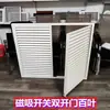 Caja de Medidor de Aire Acondicionado Doble Puerta con Rejilla de Aleación de Aluminio Puerta de Inspección para Hidrante Doble Puerta Cubierta para Calefacción