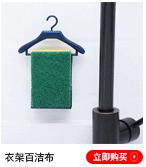家居厨房_07