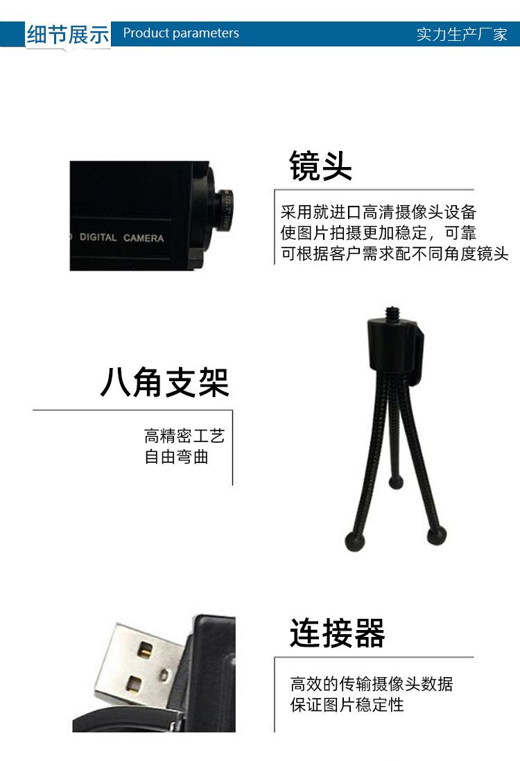 详情改2021-01-08（2）_05.jpg