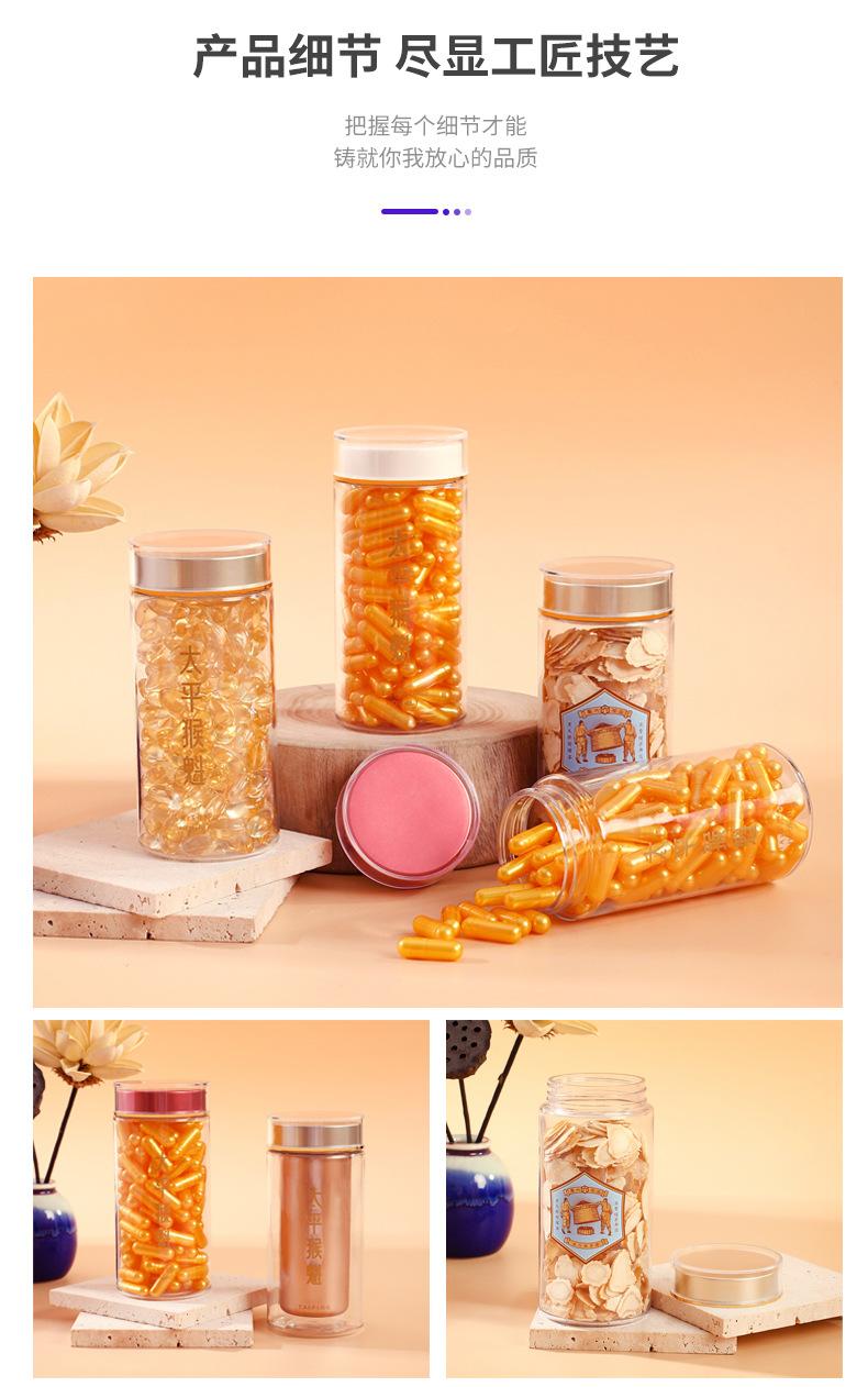 金驰详情页---6个商品_01