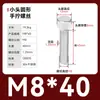 Tornillos de Acero Inoxidable 304 Retorcidos a Mano con Cabezas Redondas Pequeñas Moleteadas Verticalmente, Cabezas Pequeñas Elevadas, Cabezas Cilíndricas en la Parte Superior de los Tornillos M3 M4 -M8