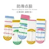 Calcetines Infantiles para Primavera 2026 con Puntos Antideslizantes, Calcetines de Media Pantorrilla, Calcetines para Trampolín, Calcetines de Algodón Antideslizantes para Interiores para Niños Mayores