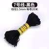 Arte 20 metros No. Cuerda para tejer nudos chinos de 5 líneas, pulsera de cuerda roja DIY, cuerda para la mano, collar, colgante, cuerda de colores, cuerda para tejer