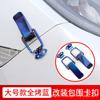 Modificación de Coche Hebilla de Tracción Trasera para Maletero Hebilla Fija de Tracción Cubierta Hebilla de Bloqueo de Parachoques Cubierta Reparación de Hueco Hebilla de Bloqueo Decorativa