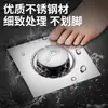Desagüe de Piso de Baño Desodorante con Tapa Selladora de Núcleo con Resorte, Dispositivo Anti-Olor para Tuberías de Alcantarillado, Tipo Universal de Presión y Pisada