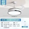 Luz de Ventilador Inversor, Lámpara de Techo con Ventilador Invisible, Luz de Ventilador de Techo Simple para Sala de Estar, Comedor, Dormitorio, Uso Doméstico
