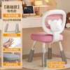 Cadeira de Aprendizagem Infantil para Uso Doméstico, Cadeira de Estudante com Altura Ajustável e Encosto de Urso, Cadeira Elevatória de Quatro Pernas para Corrigir a Postura Sentada
