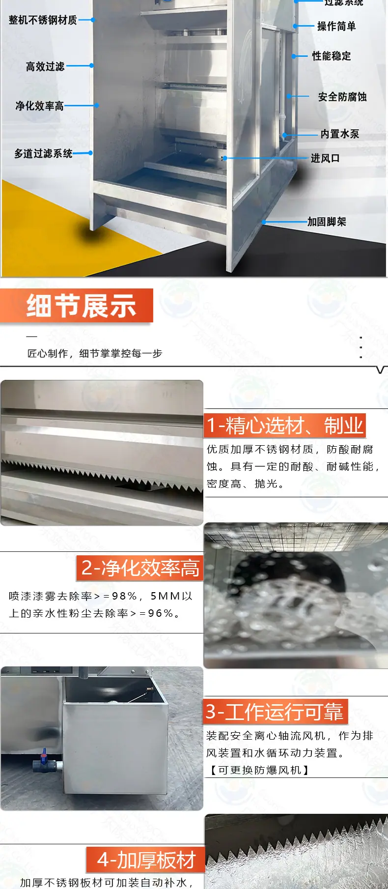 详情2_04.jpg