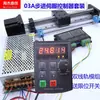 Módulo de Mesa Deslizante Lineal Tornillo de Bola Pequeño Doble Lineal H80B Riel Guía Eléctrico Motor Paso a Paso Banco de Trabajo