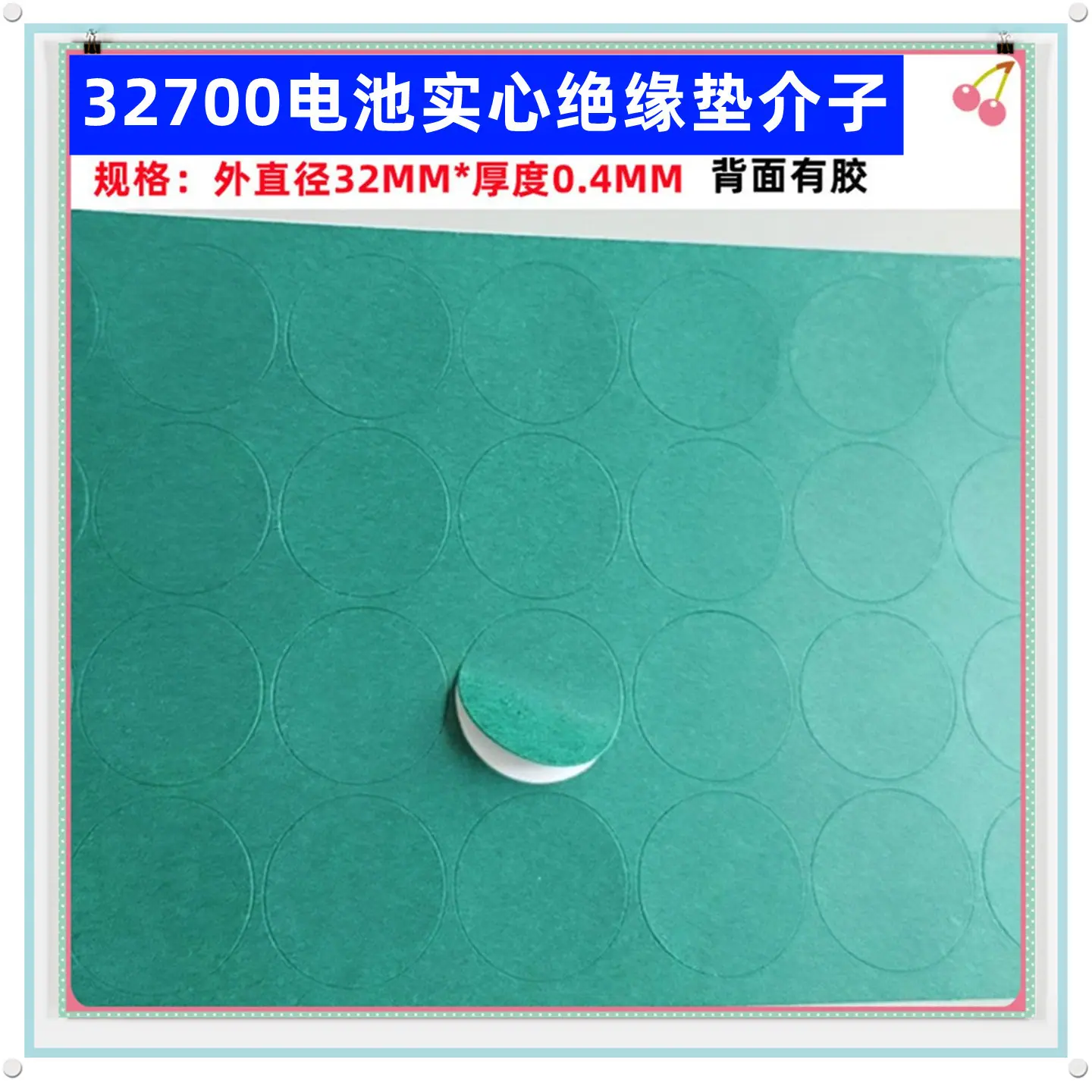 1联实心一32700_副本_副本