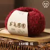 Ovillo de hilo de cable para ganchillo y tejido, hilo hecho a mano DIY para suéteres, bufandas, muñecas de bebé y artículos pequeños