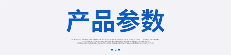 后包角_07