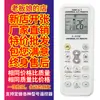 Control remoto universal para aire acondicionado K-1028E, versión en inglés, 1000 en 1, comercio exterior global, venta al por mayor, calidad original universal