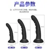 Conjunto de Silicone com Ventosa C601 Transfronteiriço de Três Peças Plug Anal e Tira Anal Estendida Produtos Sexuais para Adultos
