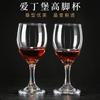 Copas de Capacidad Pequeña al por Mayor en Stock, Copas de Vino Tinto Moldeadas de una Pieza, Copas de Vino Blanco, Vasos para Licores, Comercio Electrónico para Bodegueros, Disponible Impresión de Logotipo