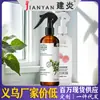 Pimenta Verde Natural Remoção de Ácaros e Spray de Remoção de Ácaros Doméstico Remoção de Ácaros e Remoção de Bactérias Desodorizante de Ar Profundo Fabricante